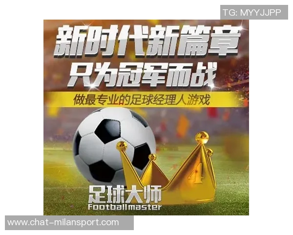 选择适合自己的足球号码有哪些技巧和建议